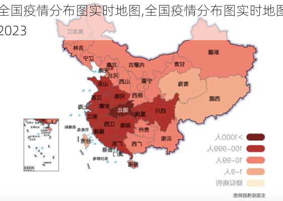 全国疫情分布图实时地图,全国疫情分布图实时地图2023