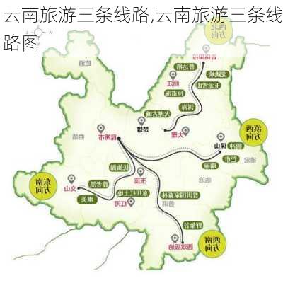 云南旅游三条线路,云南旅游三条线路图-第2张图片-猪头旅行网