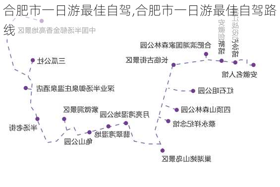 合肥市一日游最佳自驾,合肥市一日游最佳自驾路线-第3张图片-猪头旅行网