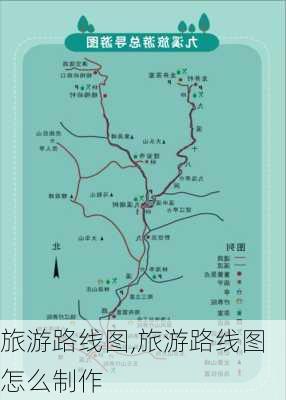 旅游路线图,旅游路线图怎么制作-第2张图片-猪头旅行网