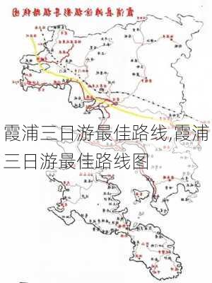 霞浦三日游最佳路线,霞浦三日游最佳路线图-第3张图片-猪头旅行网