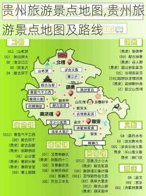 贵州旅游景点地图,贵州旅游景点地图及路线