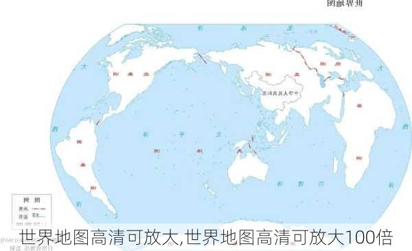 世界地图高清可放大,世界地图高清可放大100倍-第3张图片-猪头旅行网