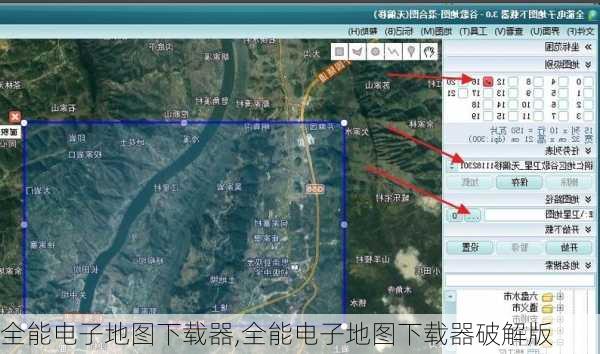 全能电子地图下载器,全能电子地图下载器破解版-第1张图片-猪头旅行网