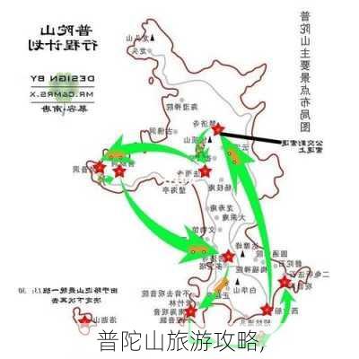 普陀山旅游攻略,-第3张图片-猪头旅行网