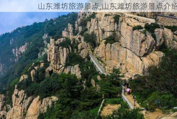 山东潍坊旅游景点,山东潍坊旅游景点介绍-第3张图片-猪头旅行网