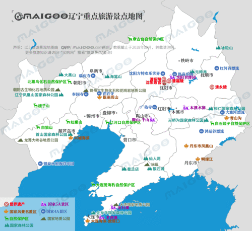 辽宁旅游攻略自驾游,辽宁旅游攻略自驾游最佳线路-第3张图片-猪头旅行网