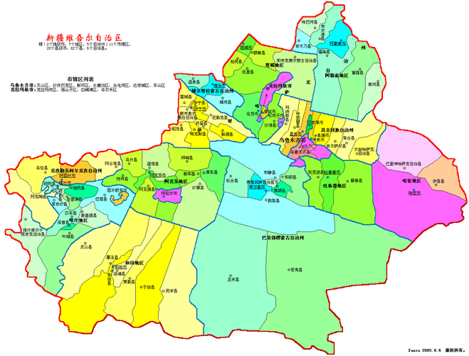 新疆地图全图高清版大图,新疆地图全图高清版大图最新-第3张图片-猪头旅行网