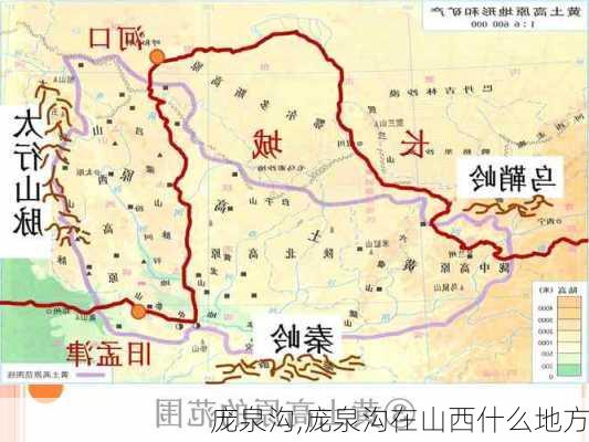 庞泉沟,庞泉沟在山西什么地方-第1张图片-猪头旅行网