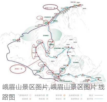 峨眉山景区图片,峨眉山景区图片 线路图-第1张图片-猪头旅行网