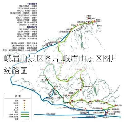 峨眉山景区图片,峨眉山景区图片 线路图-第2张图片-猪头旅行网