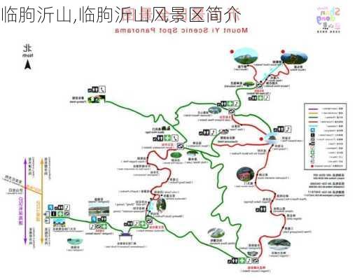 临朐沂山,临朐沂山风景区简介-第3张图片-猪头旅行网