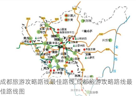 成都旅游攻略路线最佳路线,成都旅游攻略路线最佳路线图-第2张图片-猪头旅行网