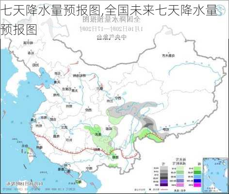 七天降水量预报图,全国未来七天降水量预报图-第2张图片-猪头旅行网