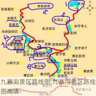 九寨沟景区路线图,九寨沟景区路线图高清-第2张图片-猪头旅行网