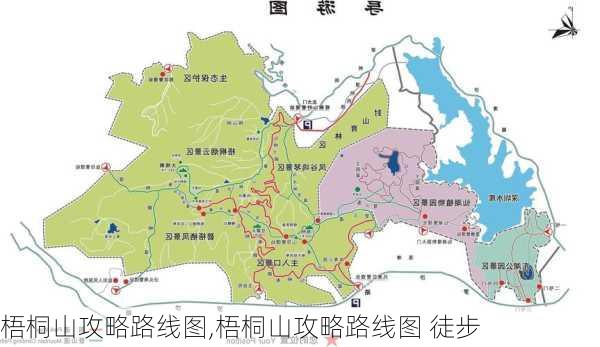 梧桐山攻略路线图,梧桐山攻略路线图 徒步-第1张图片-猪头旅行网