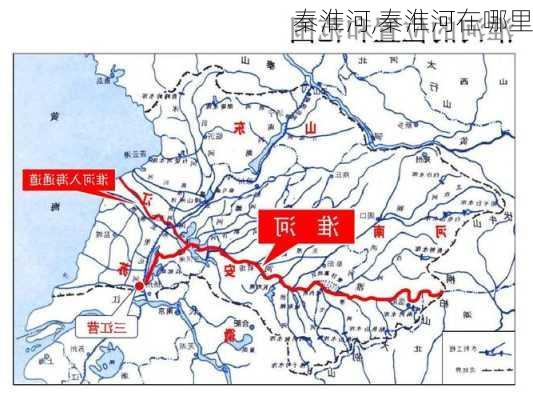 秦淮河,秦淮河在哪里-第1张图片-猪头旅行网