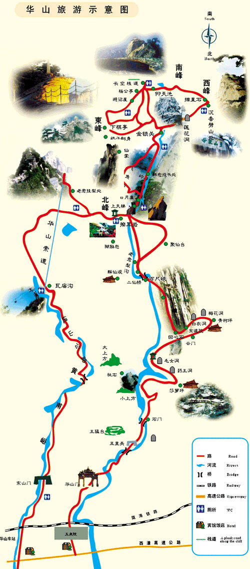 华山旅游地图,华山旅游地图景点分布图-第3张图片-猪头旅行网