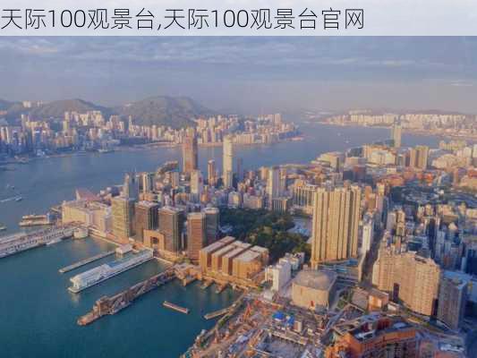 天际100观景台,天际100观景台官网