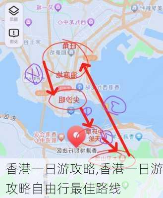 香港一日游攻略,香港一日游攻略自由行最佳路线-第3张图片-猪头旅行网