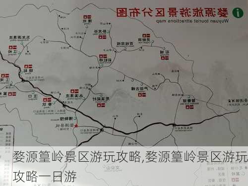 婺源篁岭景区游玩攻略,婺源篁岭景区游玩攻略一日游-第3张图片-猪头旅行网