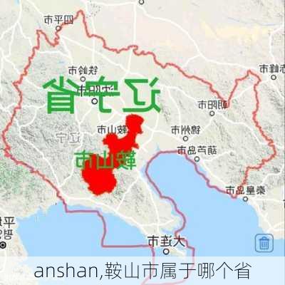 anshan,鞍山市属于哪个省-第2张图片-猪头旅行网