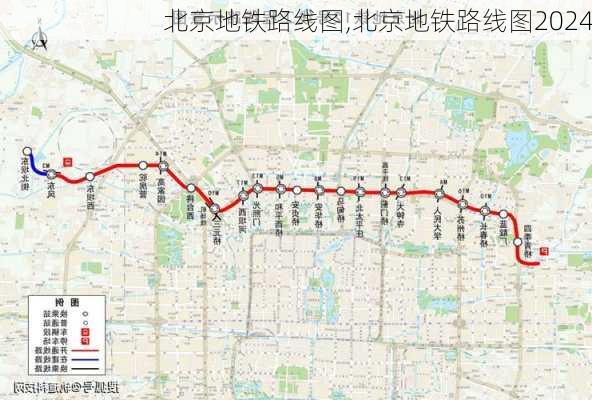 北京地铁路线图,北京地铁路线图2024-第1张图片-猪头旅行网