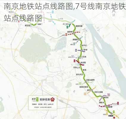 南京地铁站点线路图,7号线南京地铁站点线路图-第2张图片-猪头旅行网