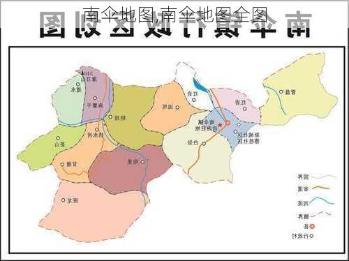 南伞地图,南伞地图全图-第1张图片-猪头旅行网