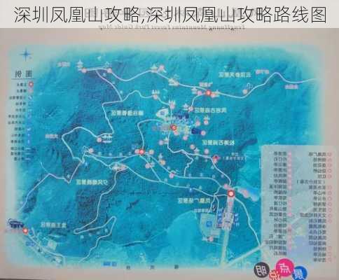 深圳凤凰山攻略,深圳凤凰山攻略路线图-第3张图片-猪头旅行网