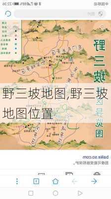 野三坡地图,野三坡地图位置-第2张图片-猪头旅行网