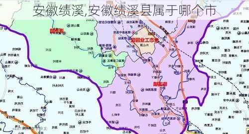 安徽绩溪,安徽绩溪县属于哪个市-第3张图片-猪头旅行网