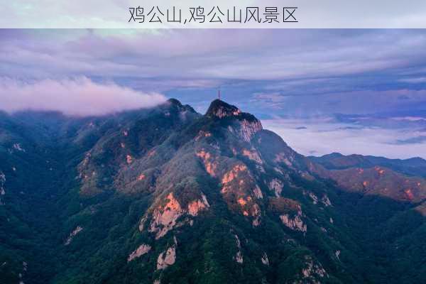 鸡公山,鸡公山风景区