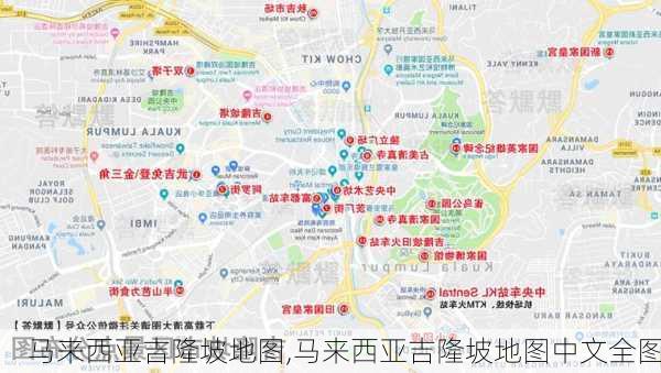 马来西亚吉隆坡地图,马来西亚吉隆坡地图中文全图-第2张图片-猪头旅行网