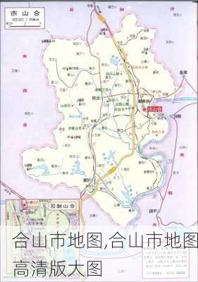 合山市地图,合山市地图高清版大图-第2张图片-猪头旅行网