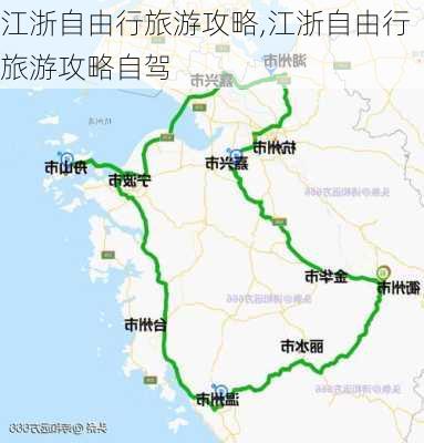 江浙自由行旅游攻略,江浙自由行旅游攻略自驾-第3张图片-猪头旅行网