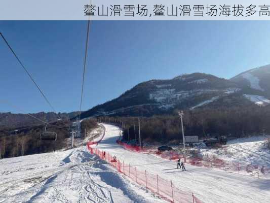 鳌山滑雪场,鳌山滑雪场海拔多高-第2张图片-猪头旅行网