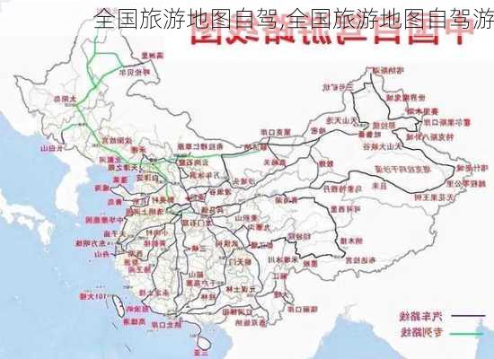 全国旅游地图自驾,全国旅游地图自驾游-第1张图片-猪头旅行网