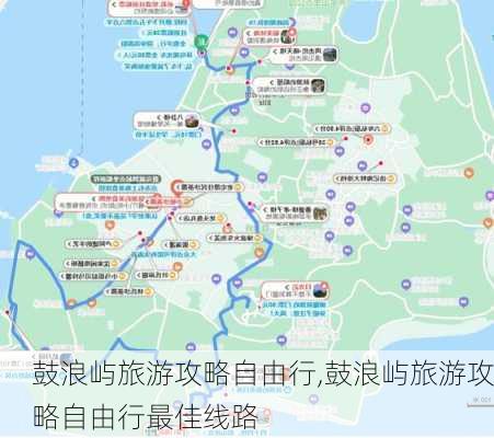 鼓浪屿旅游攻略自由行,鼓浪屿旅游攻略自由行最佳线路-第3张图片-猪头旅行网