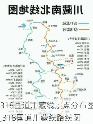 318国道川藏线景点分布图,318国道川藏线路线图-第3张图片-猪头旅行网