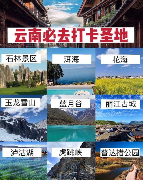 一个人旅游在哪报团,一个人旅游在哪报团比较好-第3张图片-猪头旅行网