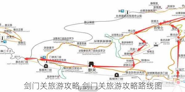 剑门关旅游攻略,剑门关旅游攻略路线图-第2张图片-猪头旅行网