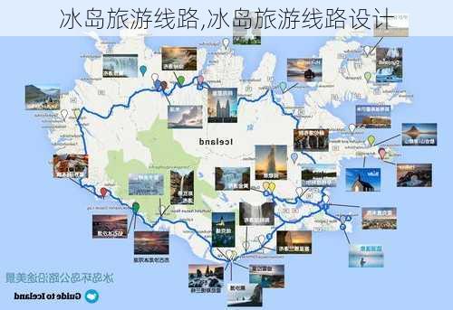 冰岛旅游线路,冰岛旅游线路设计-第3张图片-猪头旅行网