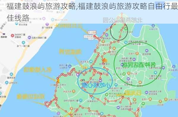 福建鼓浪屿旅游攻略,福建鼓浪屿旅游攻略自由行最佳线路-第2张图片-猪头旅行网