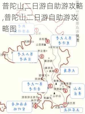 普陀山二日游自助游攻略,普陀山二日游自助游攻略图-第2张图片-猪头旅行网