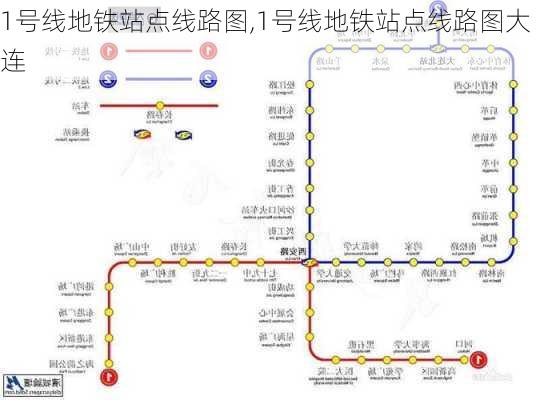 1号线地铁站点线路图,1号线地铁站点线路图大连-第2张图片-猪头旅行网