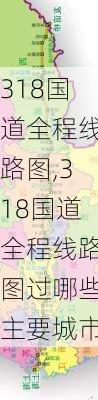 318国道全程线路图,318国道全程线路图过哪些主要城市-第1张图片-猪头旅行网