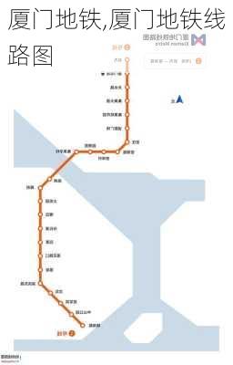 厦门地铁,厦门地铁线路图-第3张图片-猪头旅行网