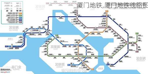 厦门地铁,厦门地铁线路图-第2张图片-猪头旅行网