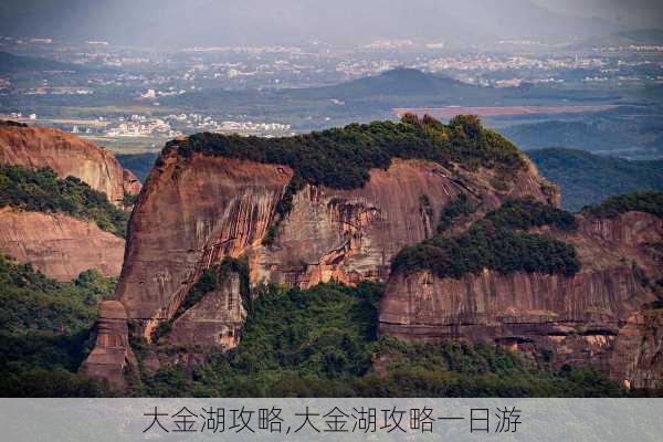 大金湖攻略,大金湖攻略一日游-第3张图片-猪头旅行网